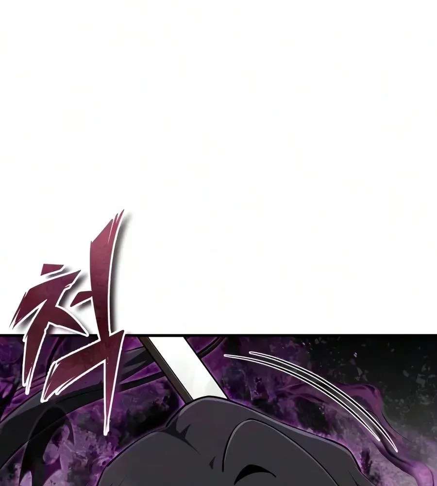 One hit teacher master baek Chapter 159 - page 65