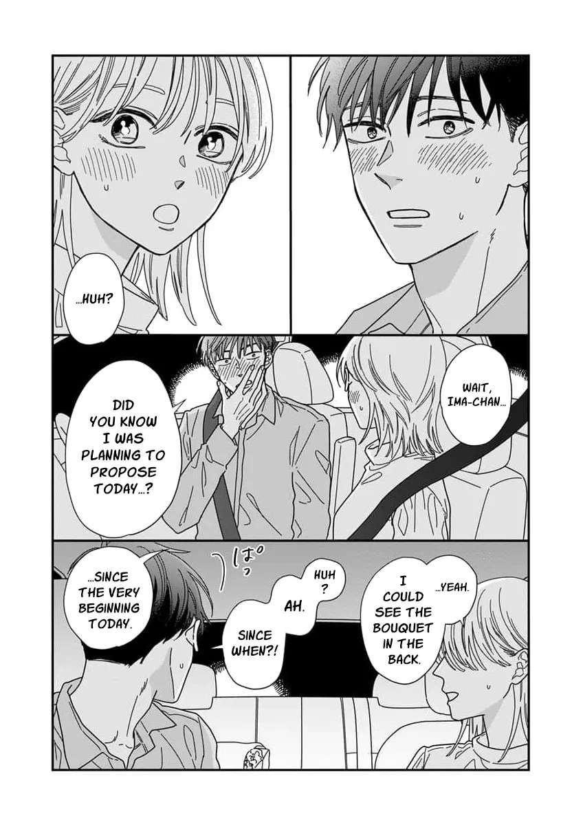 Fuufu ga Ryou Omoi ni Naru Houhou Chapter 1 - page 30