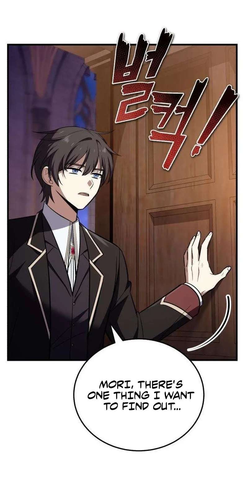 I Married the Dragon I Killed Chapter 16 - page 98