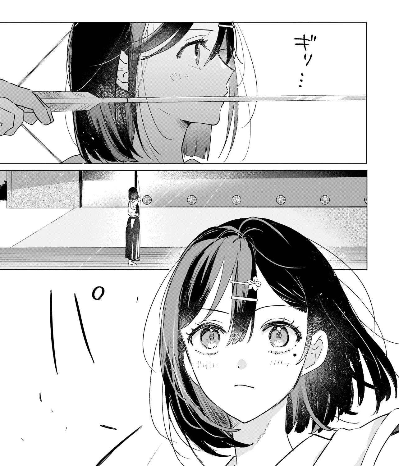 Onihime Is In My House Chapter 2.1 - page 1