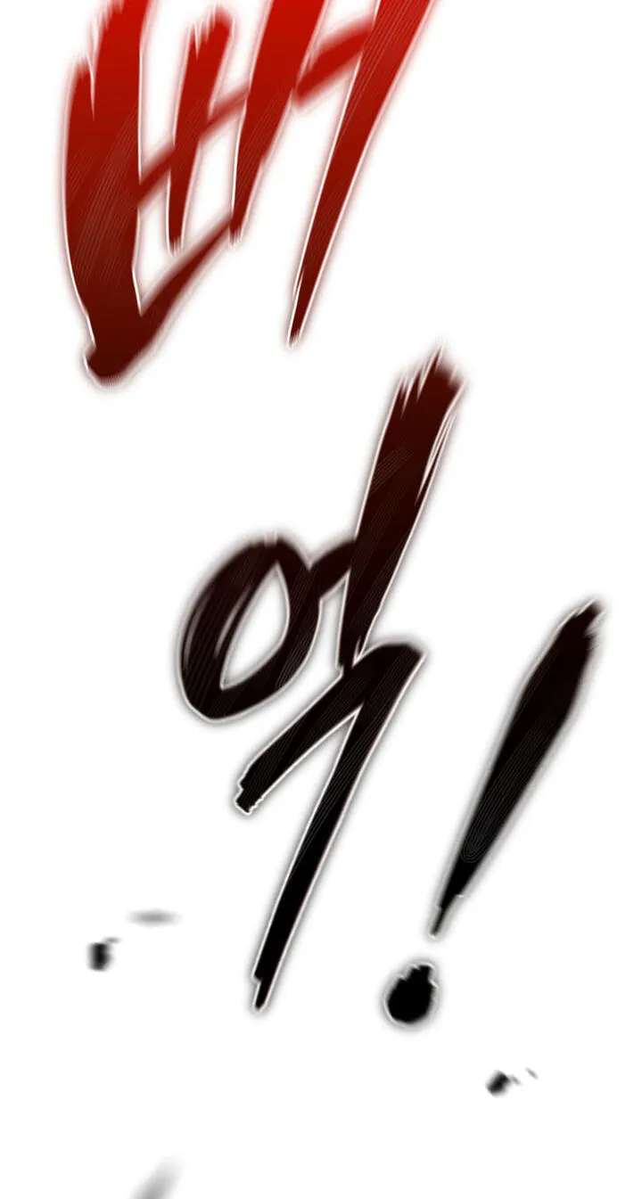 I'm Quitting the Hero's Party Chapter 166 - page 105
