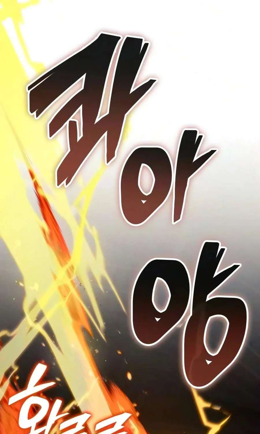 Emperor of Solo Play Chapter 82 - page 138