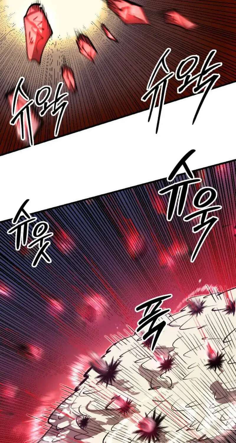 Island of Stars and Chains Chapter 73 - page 38