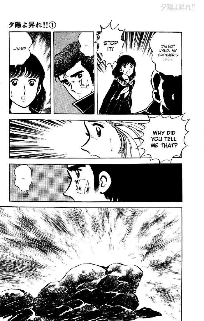 Yuuhi yo Nobore!! Chapter 2 - page 26