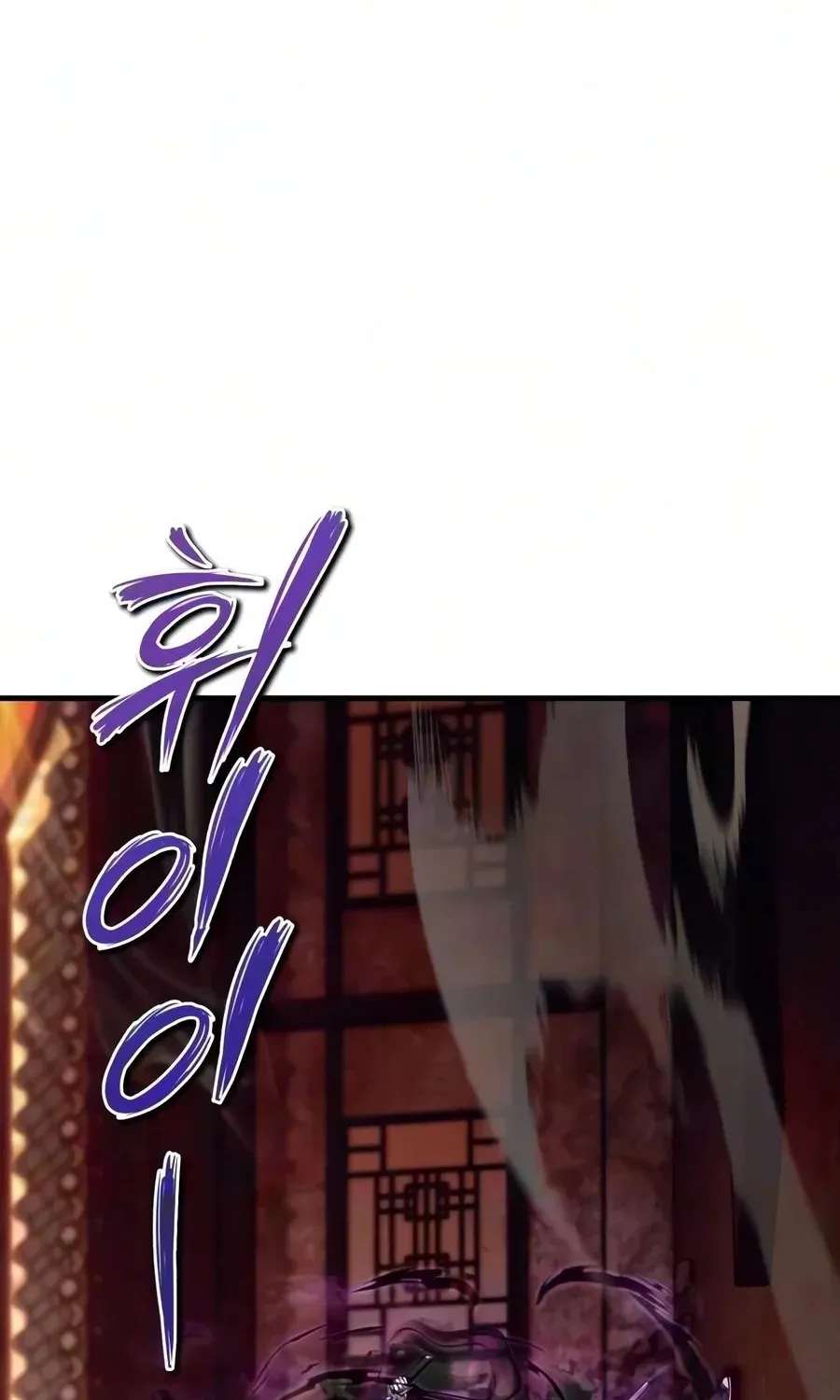 One hit teacher master baek Chapter 159 - page 98