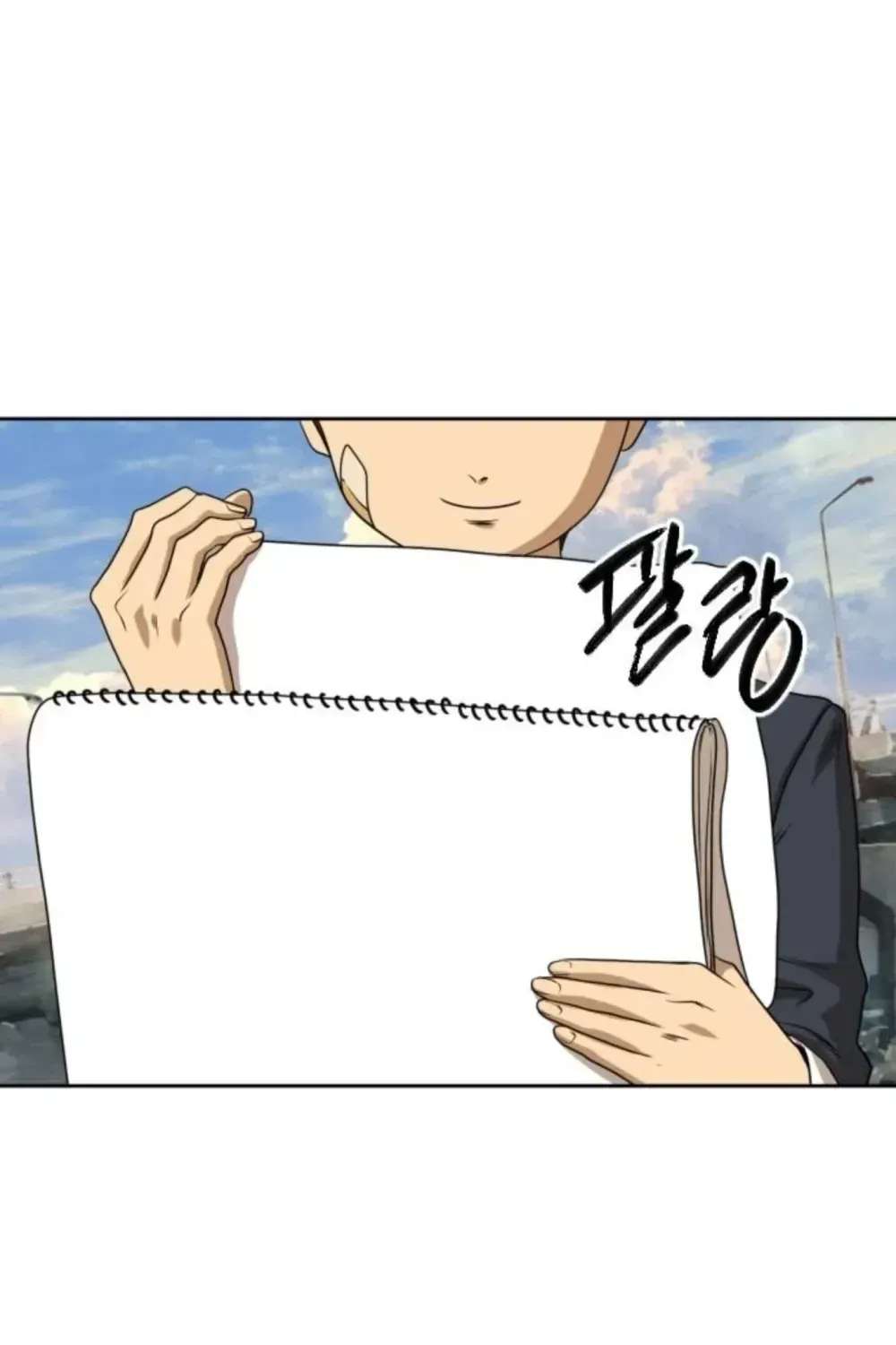Winning With Drawings Chapter 3 - page 333