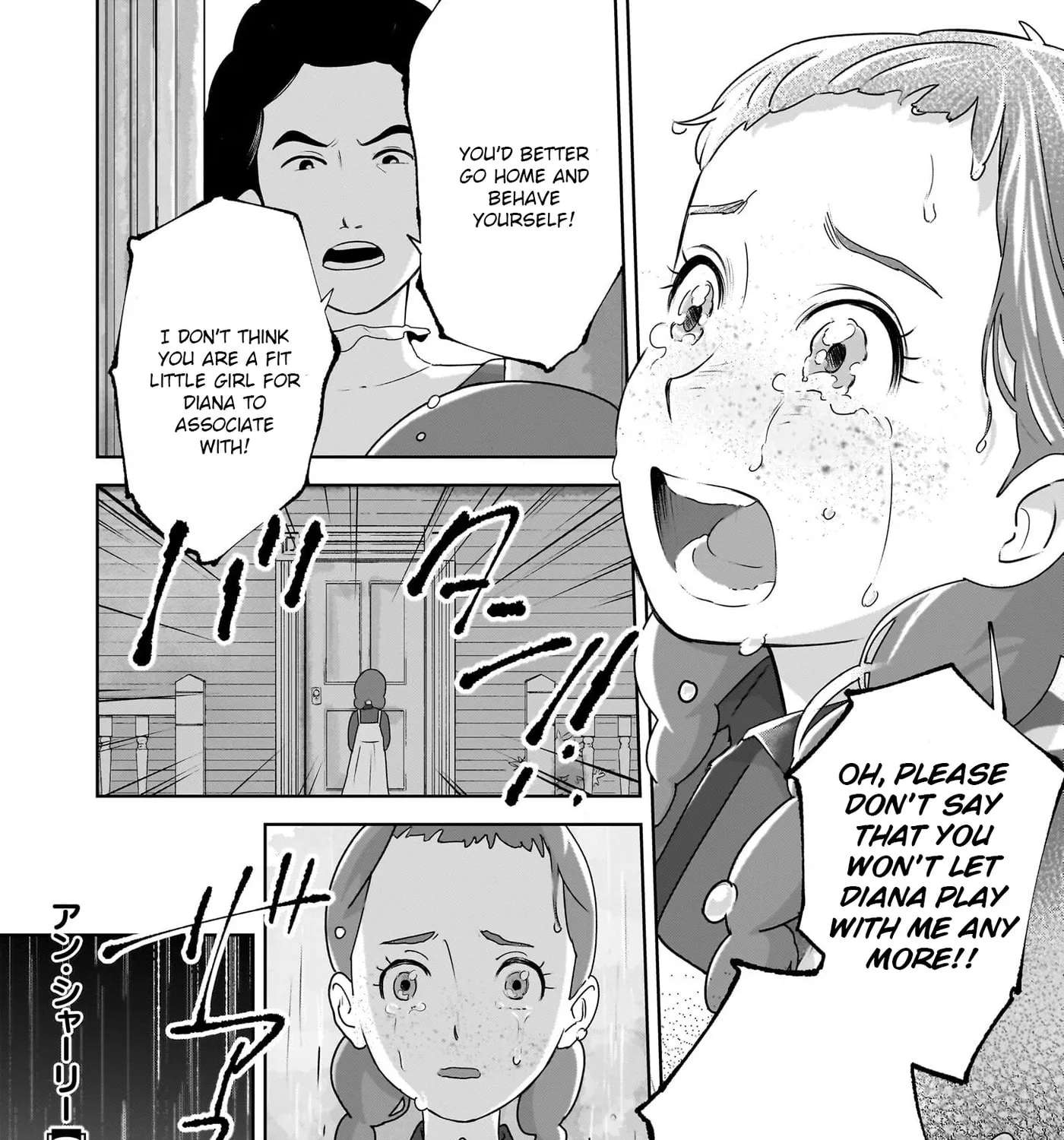 Anne Shirley Chapter 4 - page 48