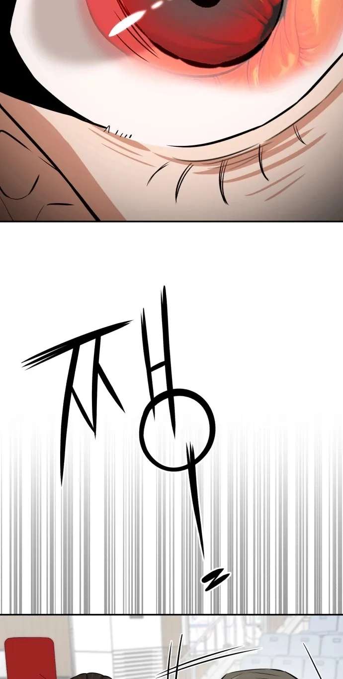 The King Chapter 14 - page 42