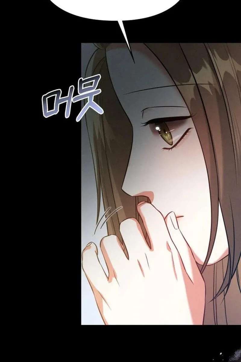 Night Friend Chapter 48 - page 26
