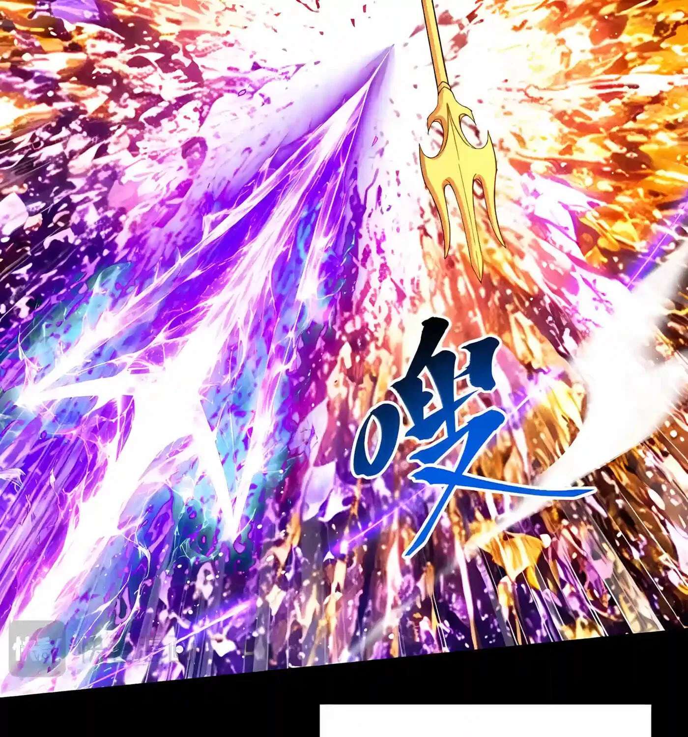 Log Into The Future Chapter 349 - page 33
