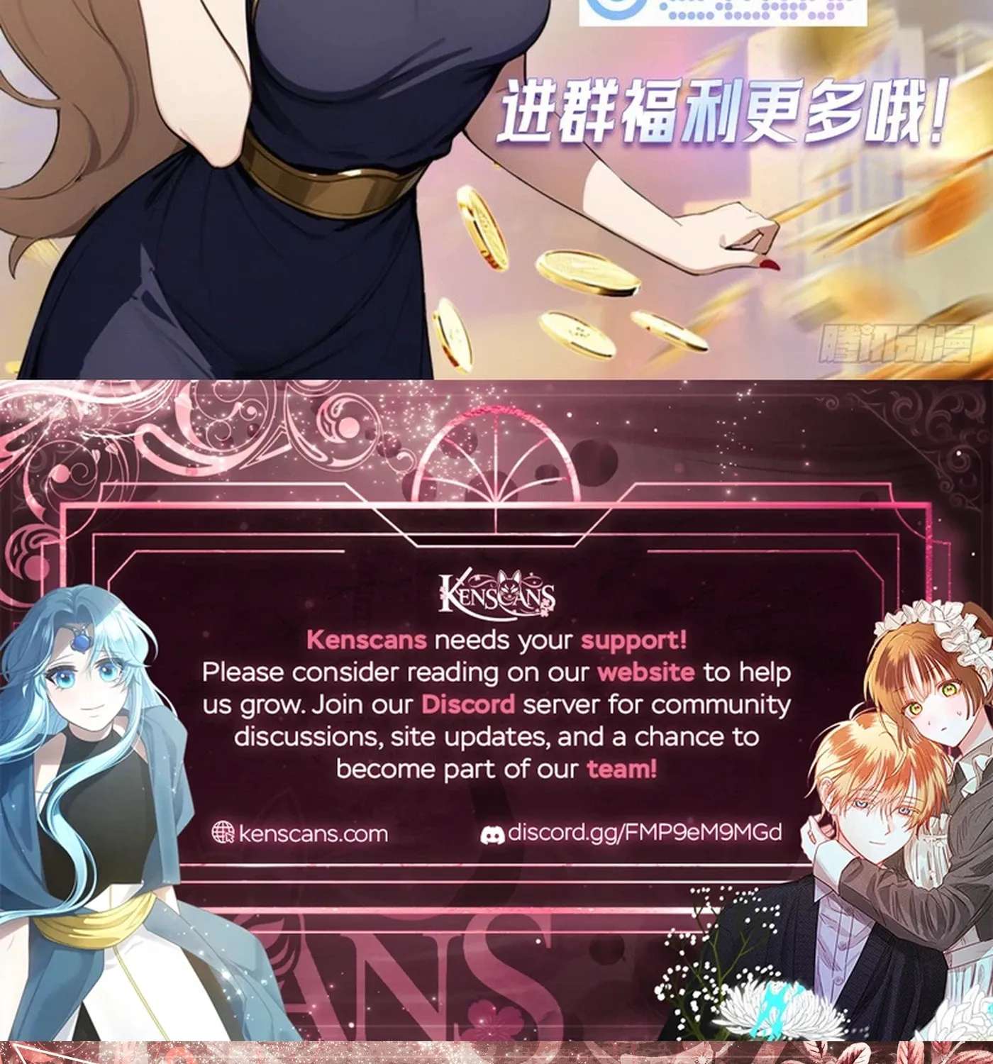 Ni Xi Xi Tong: Wo Shua Baole Nvshen Hao Gandu Chapter 24 - page 67