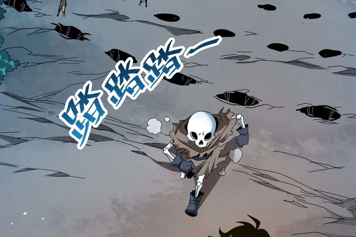 Extracting My Way to Become the Undead Archmage Chapter 4 - page 86