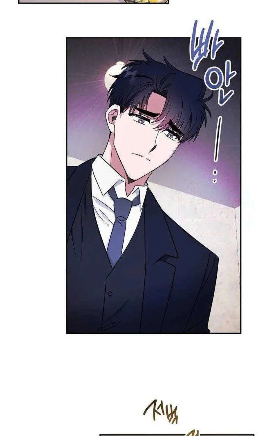 Try to Tame Me, Secretary Cha Chapter 12 - page 5