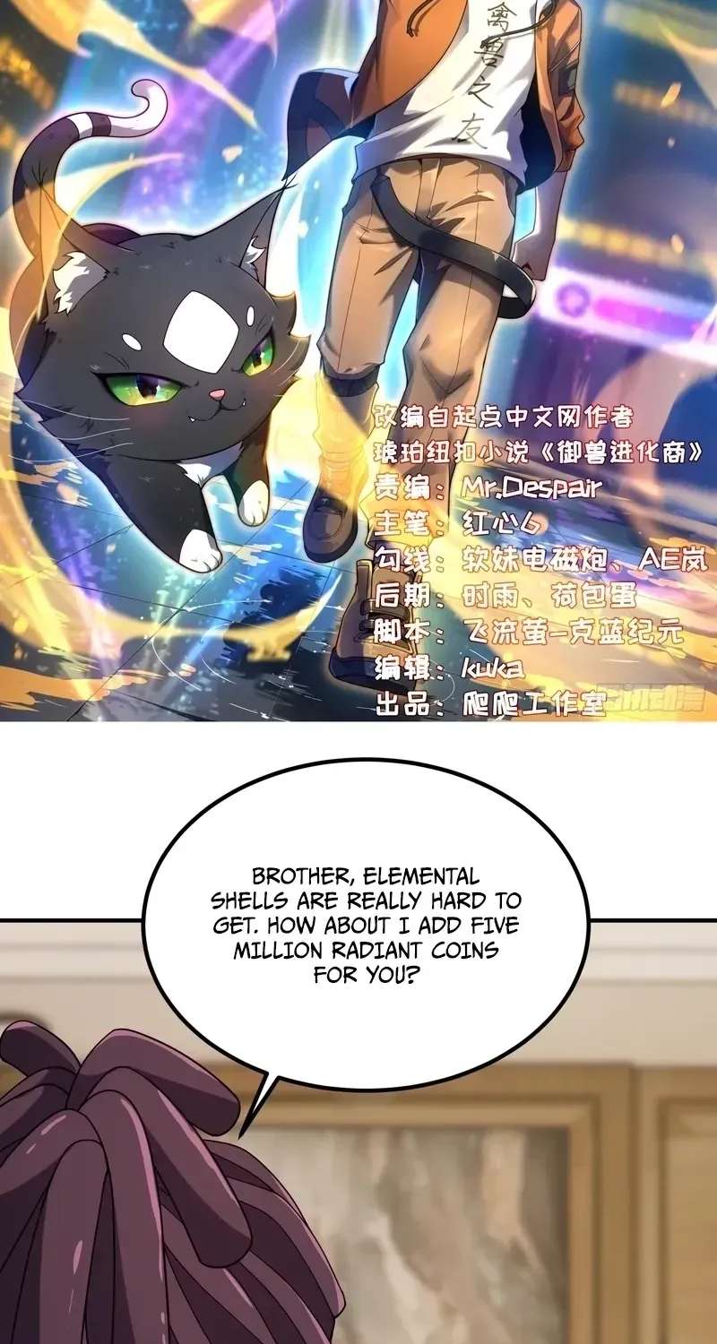 Beast Evolution Chapter 80 - page 2