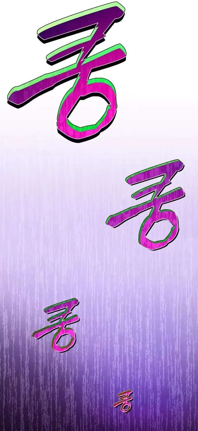 Error de Echo Chapter 2 - page 10
