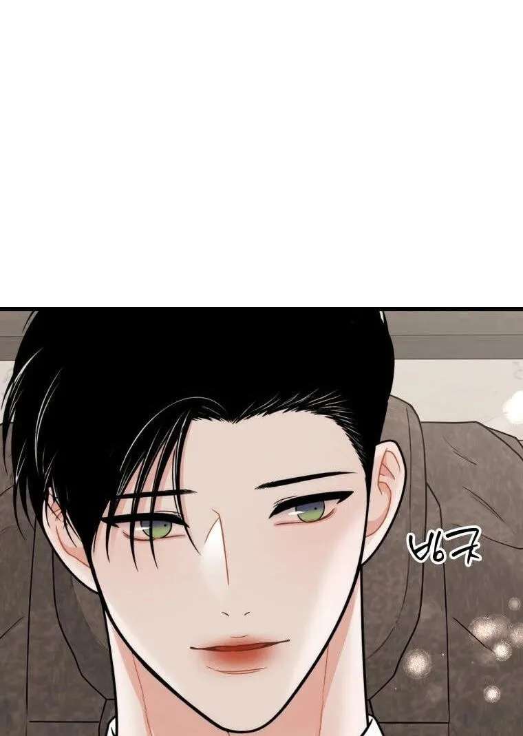The Worse It Is, the Better It Tastes Chapter 31 - page 40