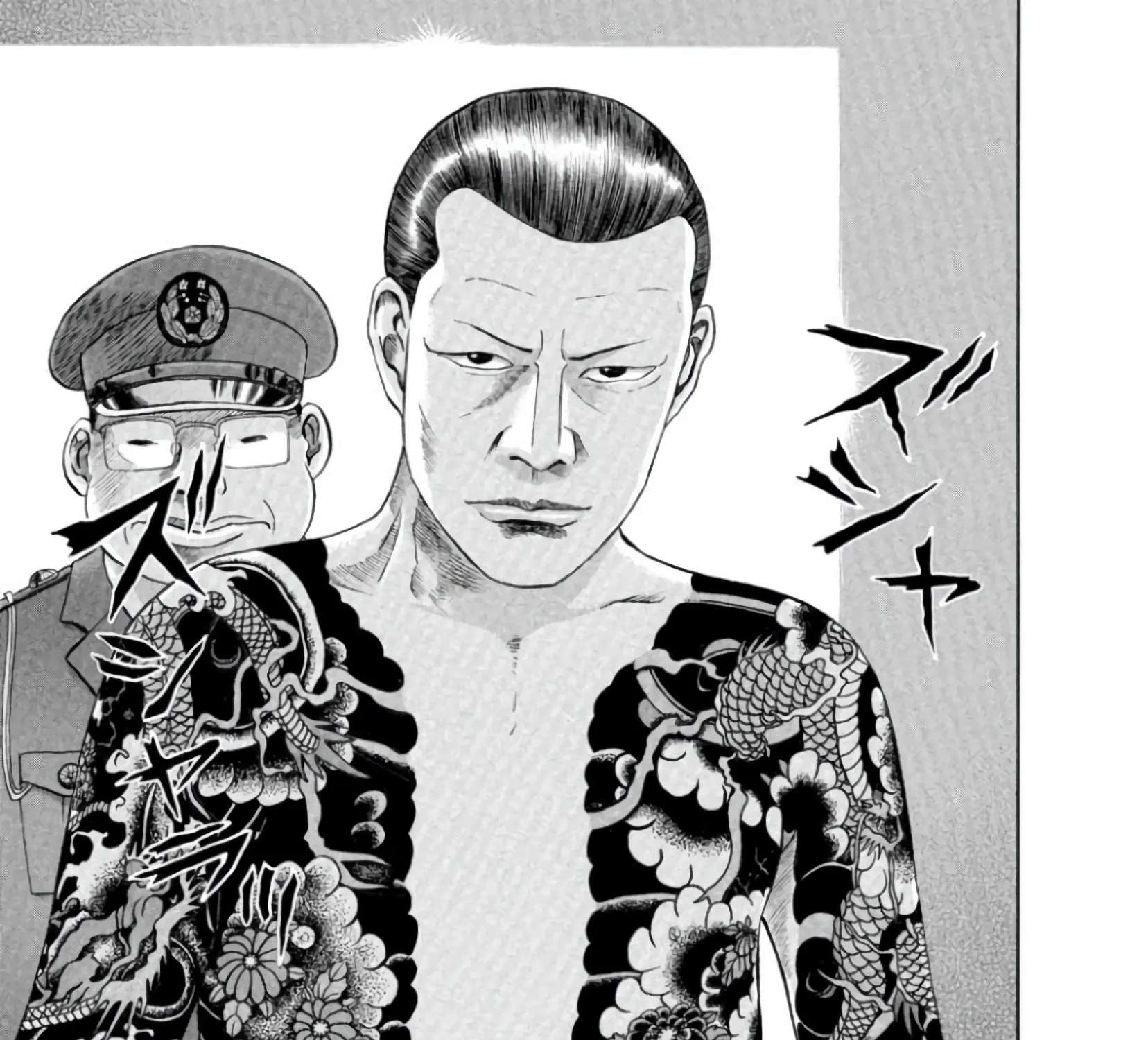 Mogura no Uta Chapter 1 - page 58