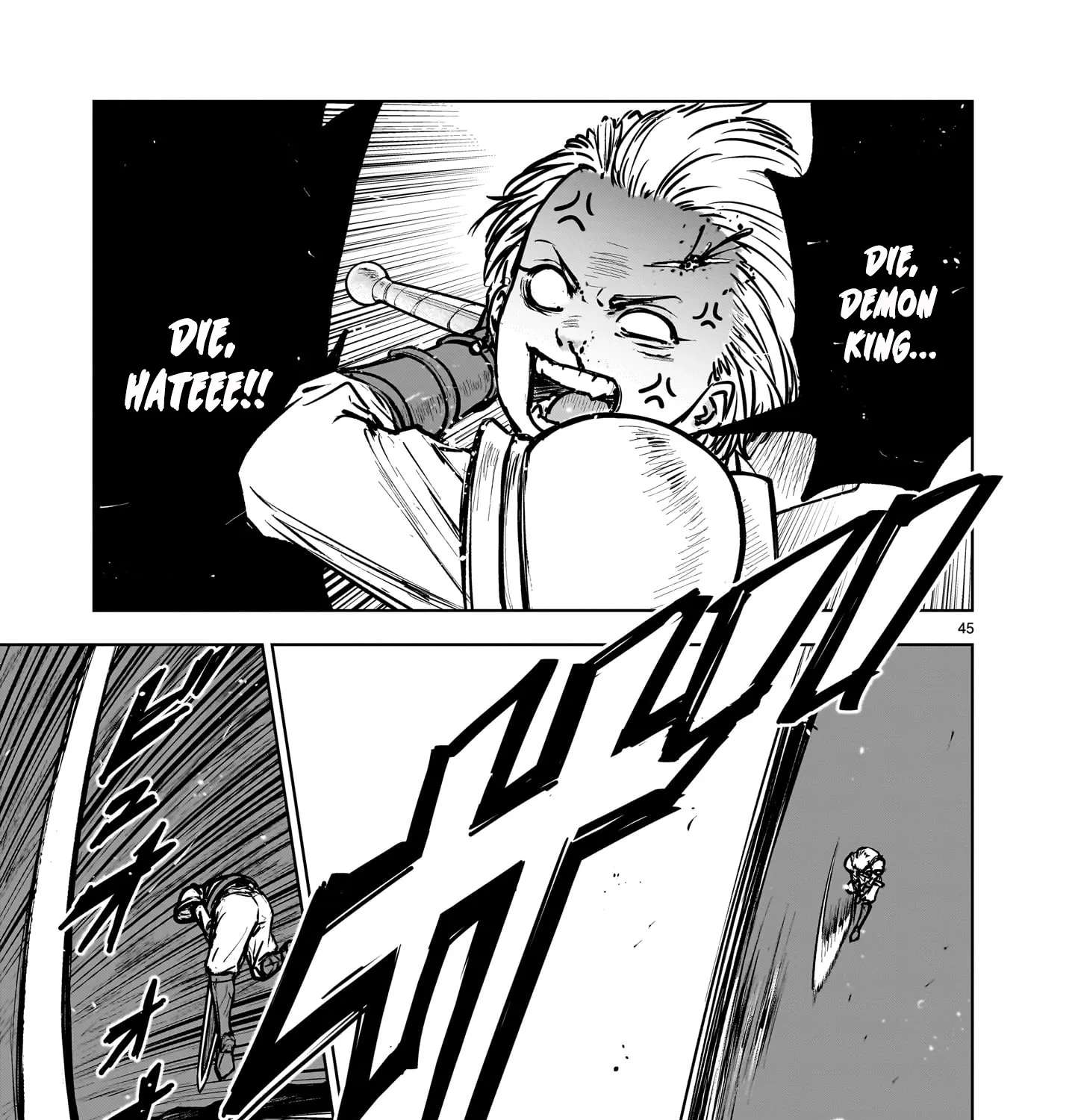 A Story About Being Absurdly Exiled Chapter 1.2 - page 42