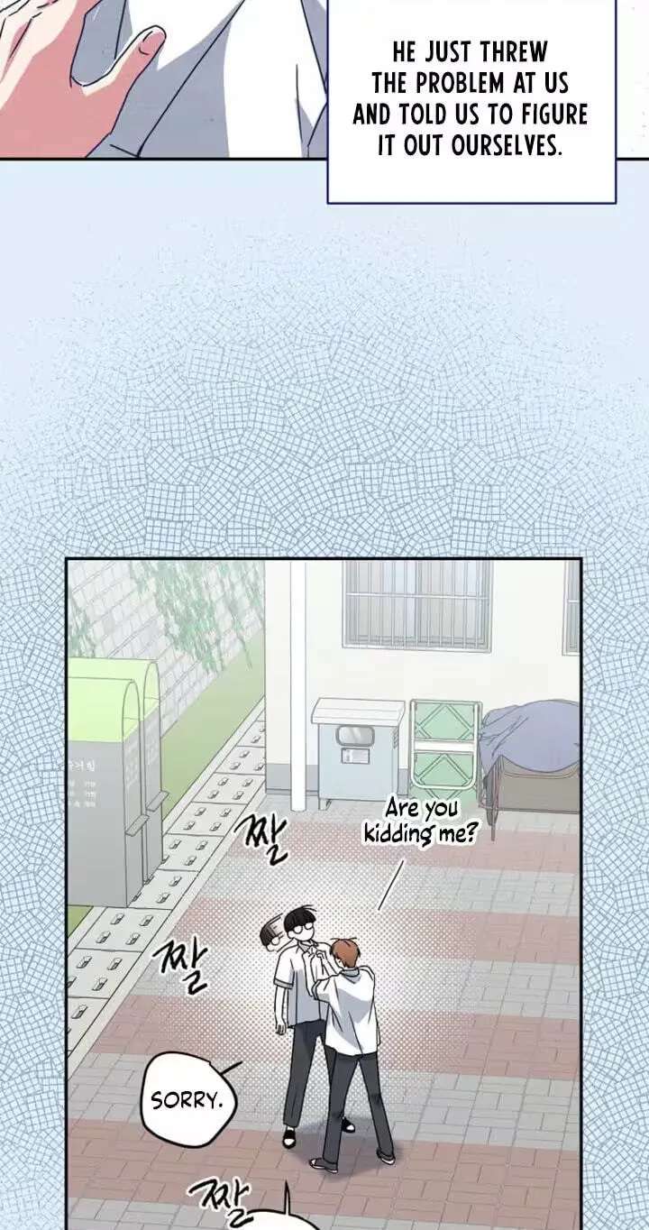 Too Much To Call Us Friends Chapter 24 - page 51