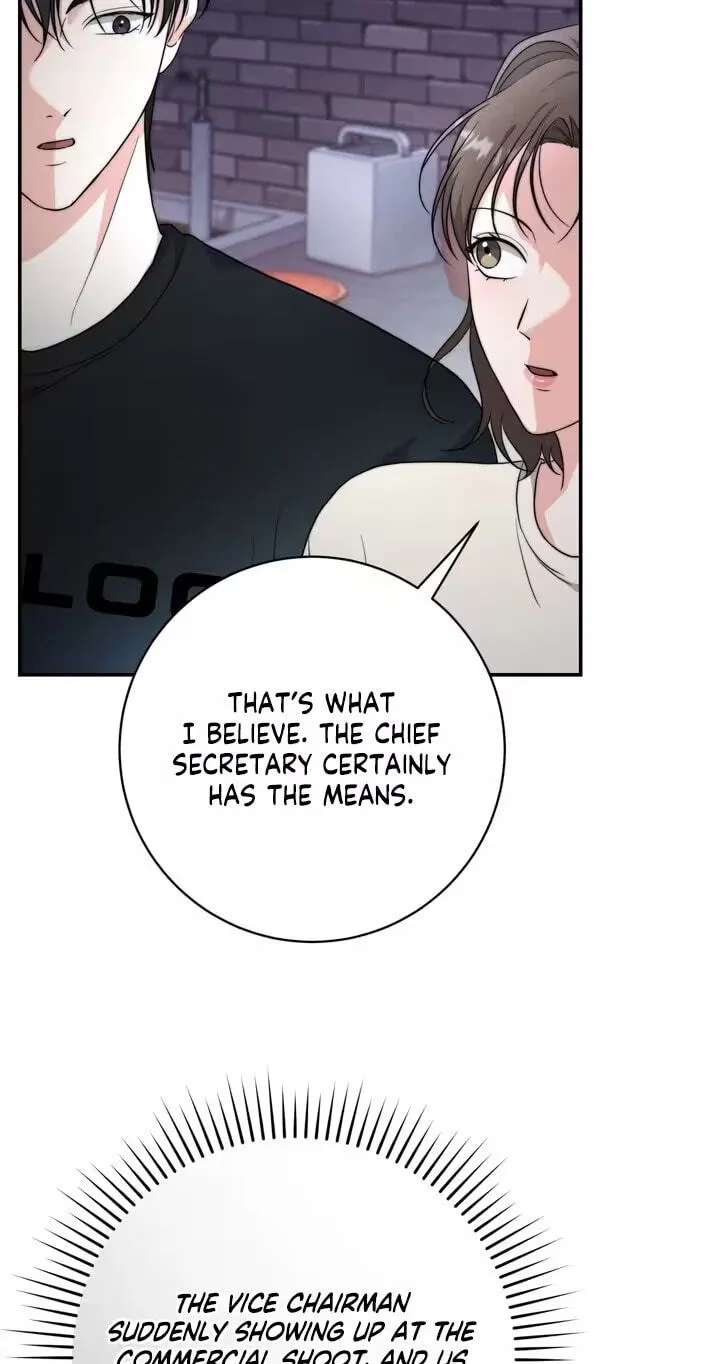 Dangerous Newlyweds Chapter 42 - page 13