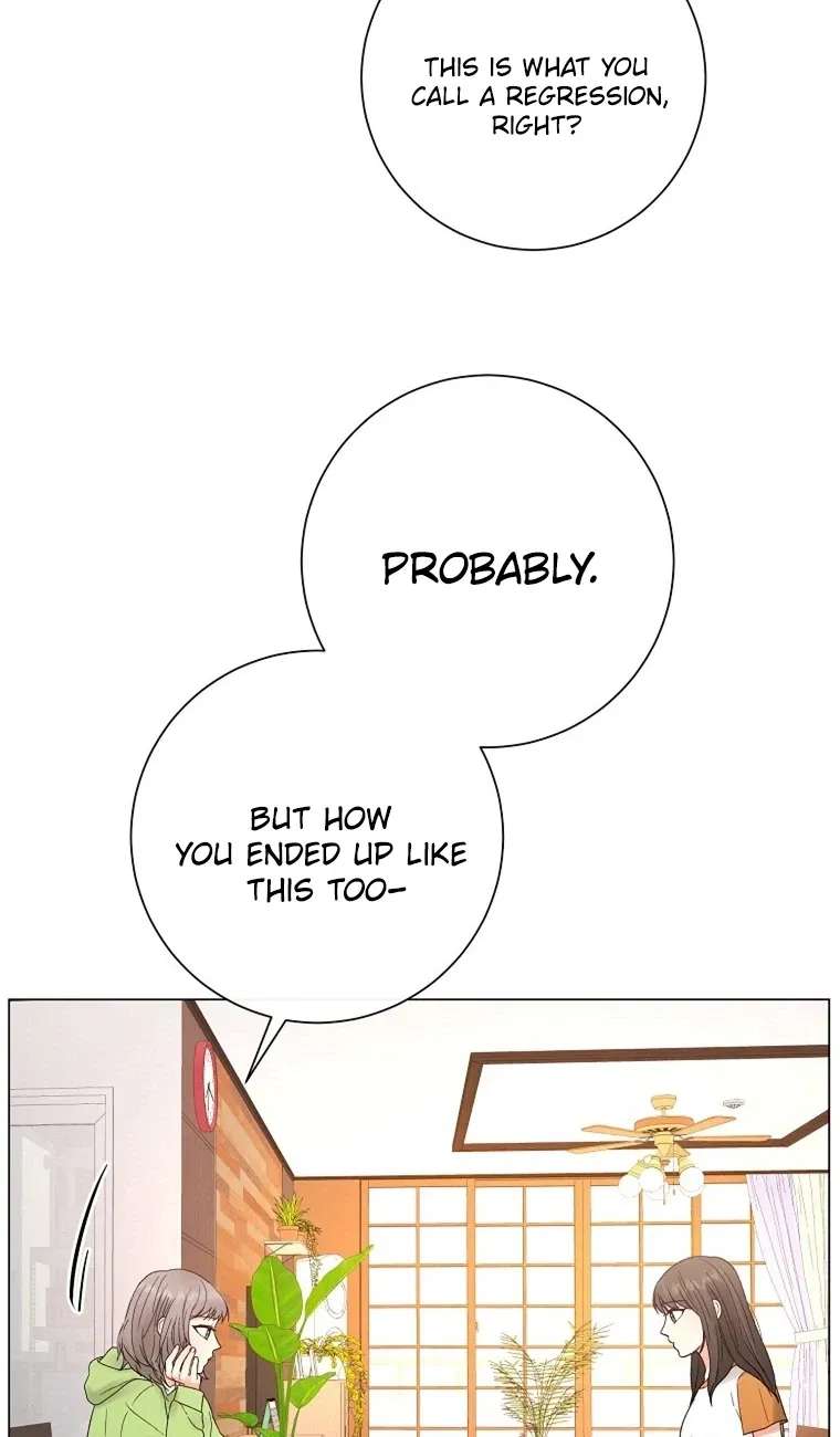 The Star That Swallowed the Universe Chapter 3 - page 84