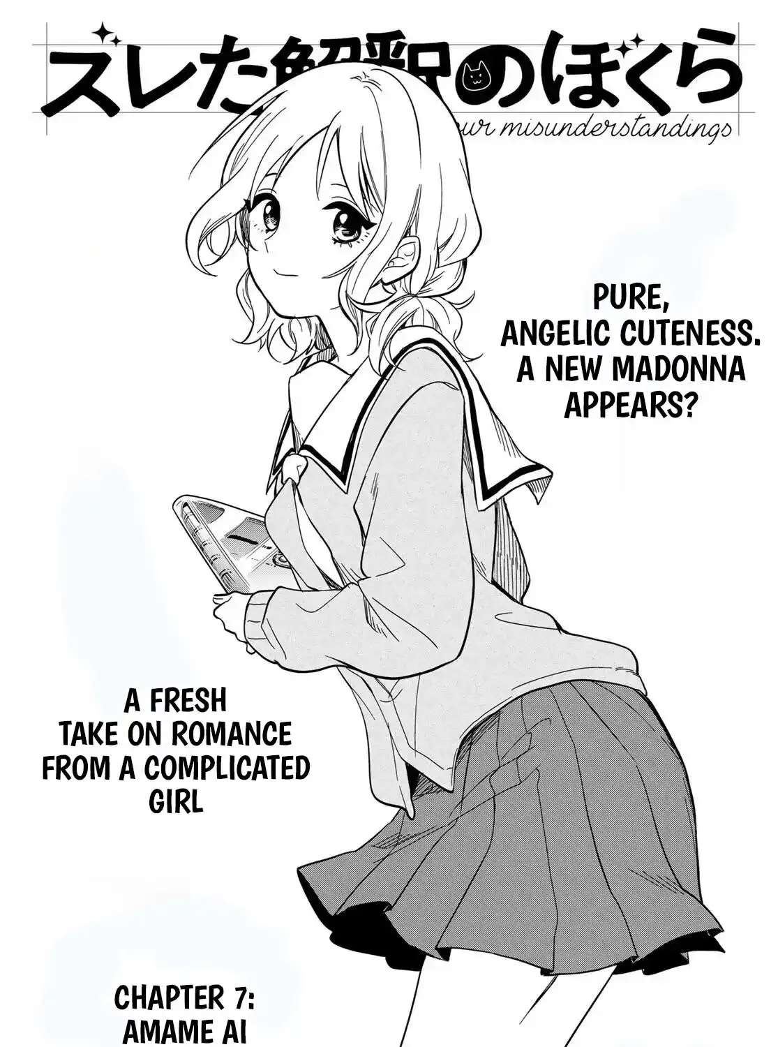 Our Misunderstandings Chapter 7 - page 2
