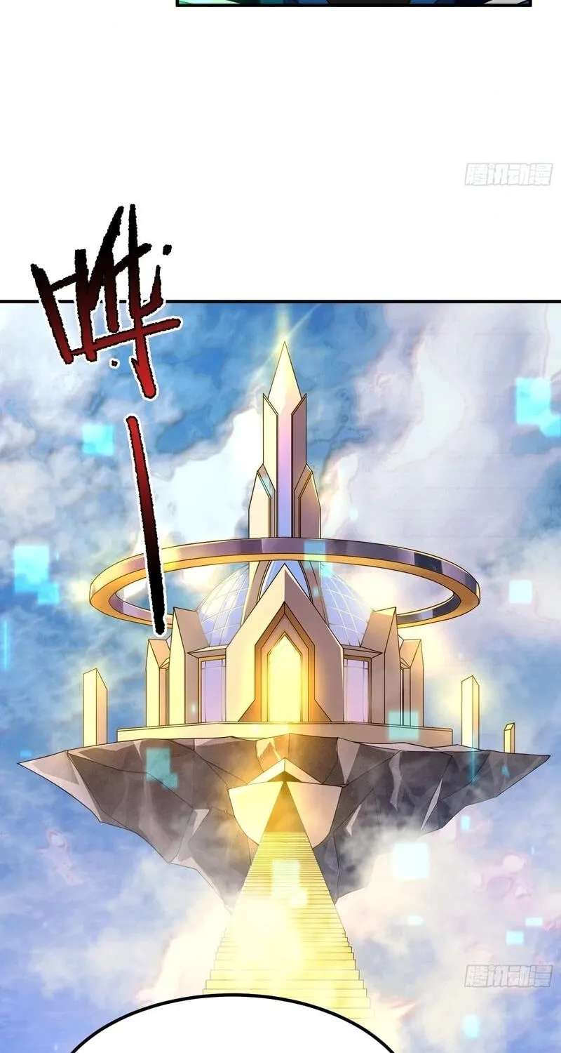 Yu Shou Jin Hua Chapter 80 - page 13