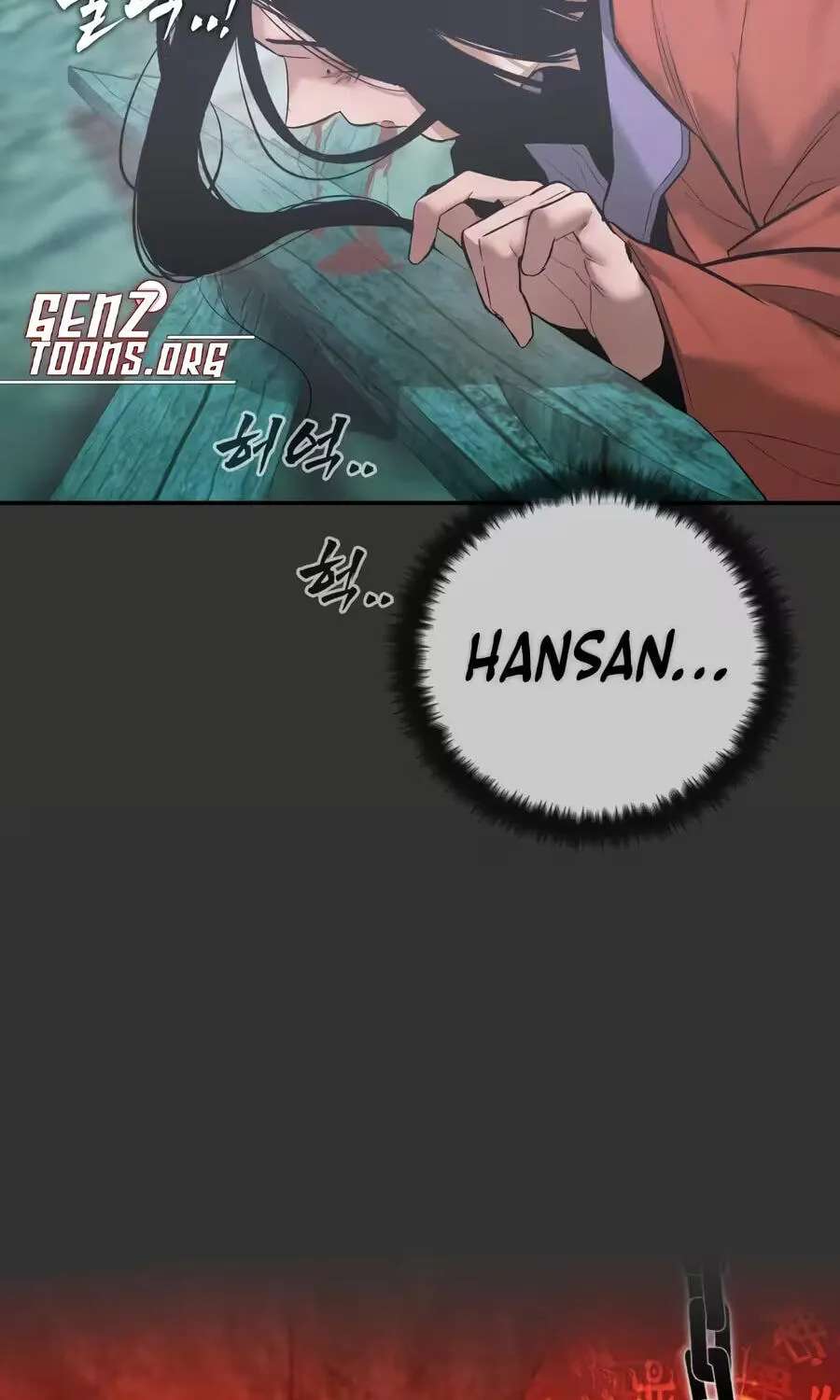 Evil Boy (Kimsan) Chapter 50 - page 23