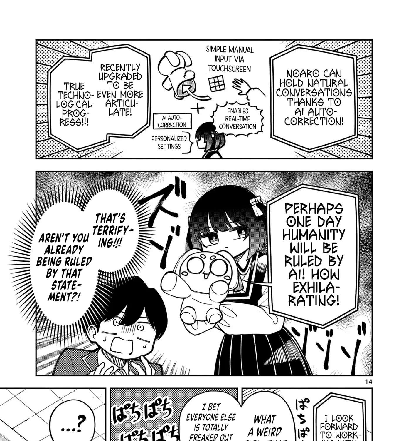 First Love Algorithm Chapter 1 - page 24