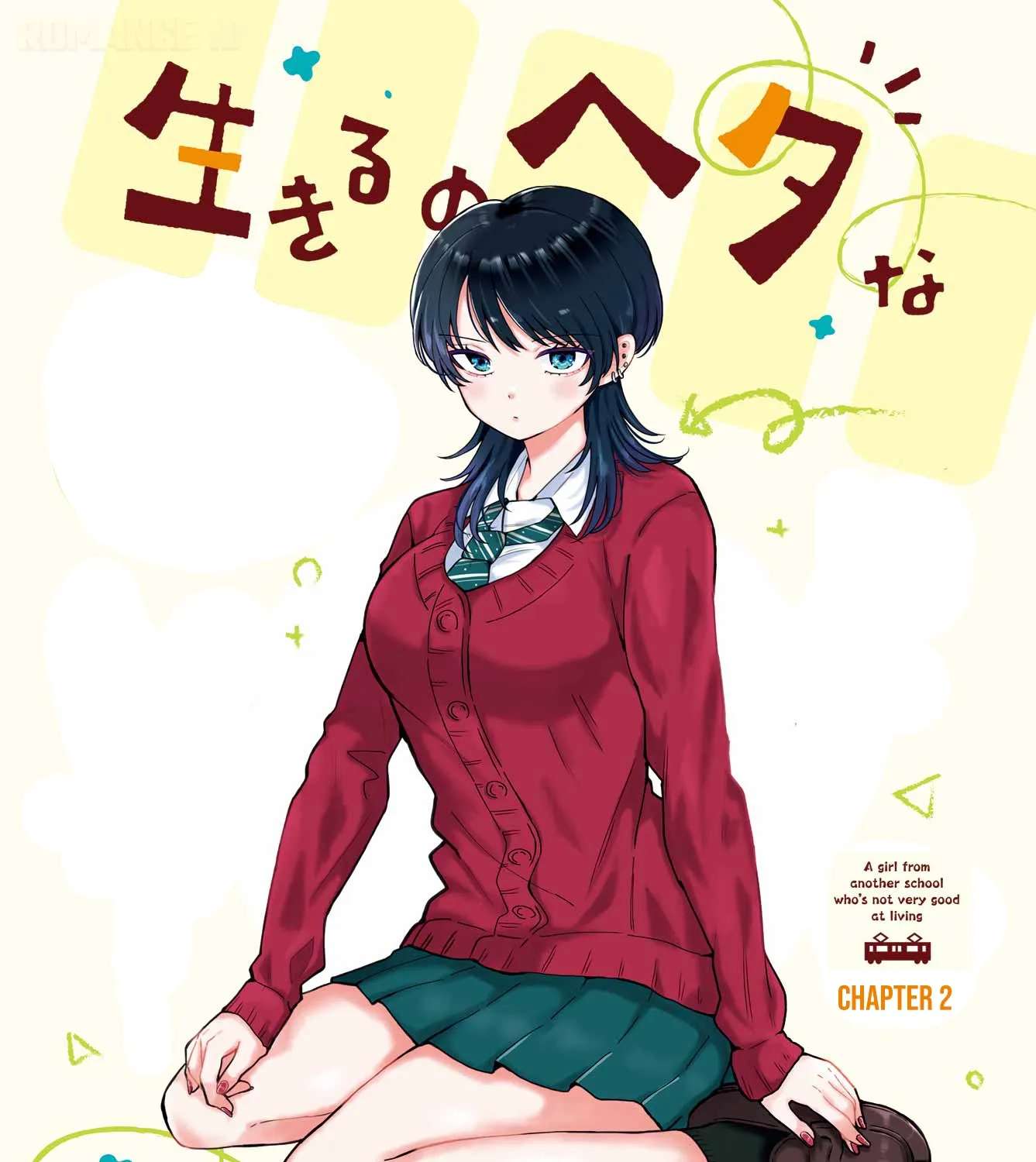 A Girl from Another School Who's Not Very Good at Living Chapter 2 - page 4