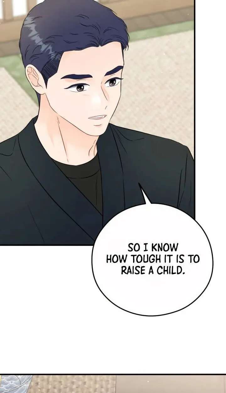 One and Only (Lim Joo-Yi) Chapter 61 - page 47