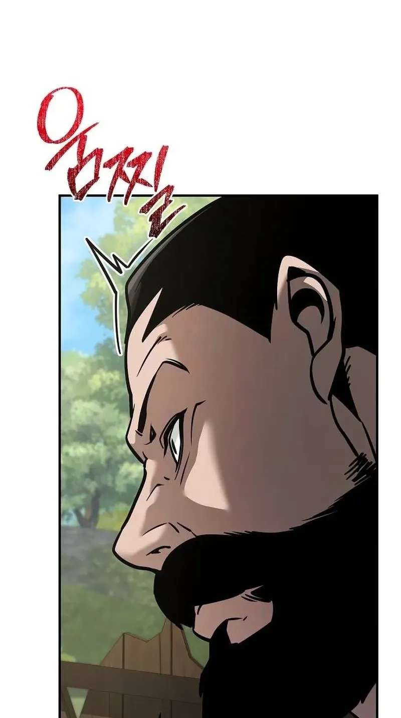 The Mysterious World's Greatest Martial Artist Little Prince Chapter 131 - page 79