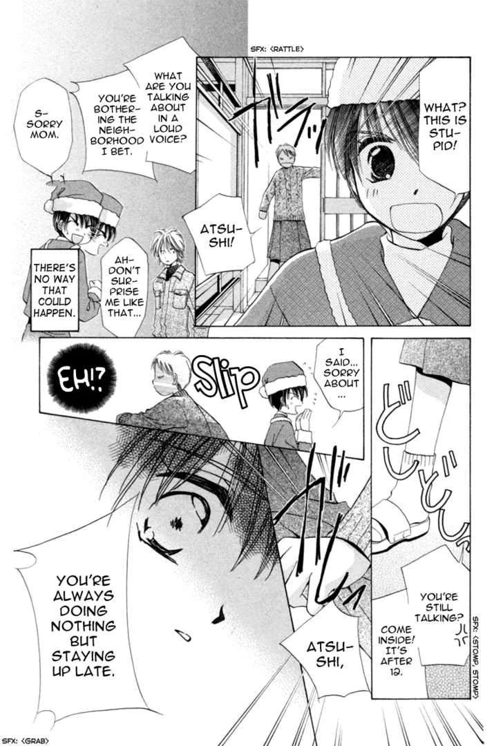 Goshujin-sama to Atashi Chapter 3.1 - page 24