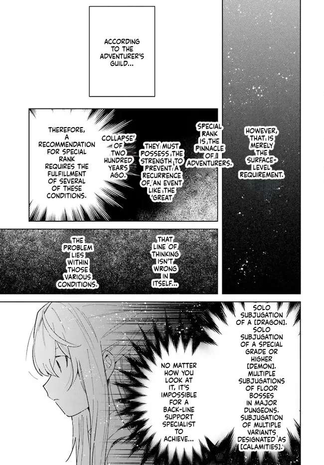 Henkyou Toshi No Ikuseisha Chapter 11 - page 10