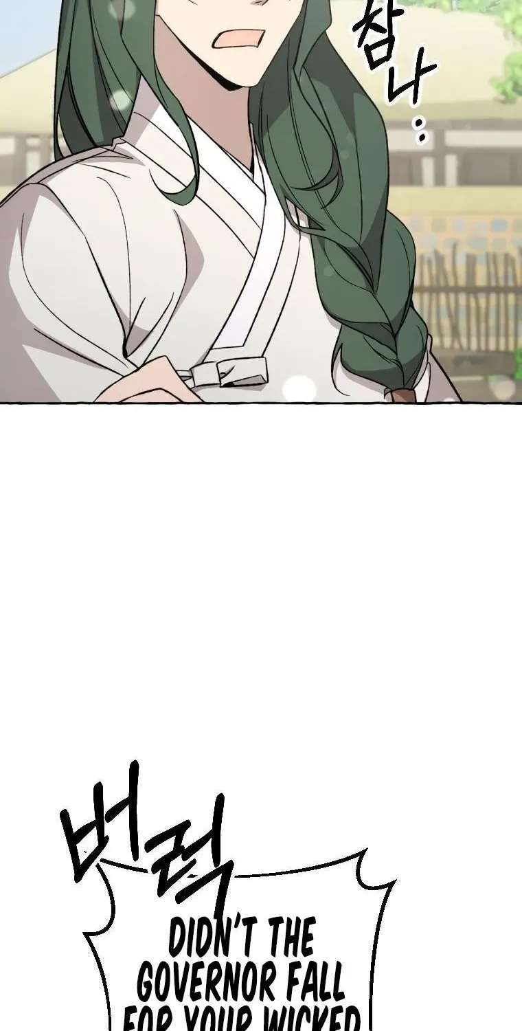 Hyangdan Chronicles Chapter 6 - page 6