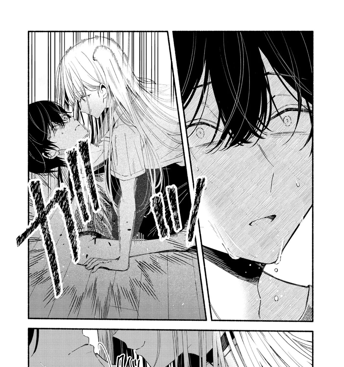 Fascinated by a beautiful dead face Chapter 2.2 - page 24