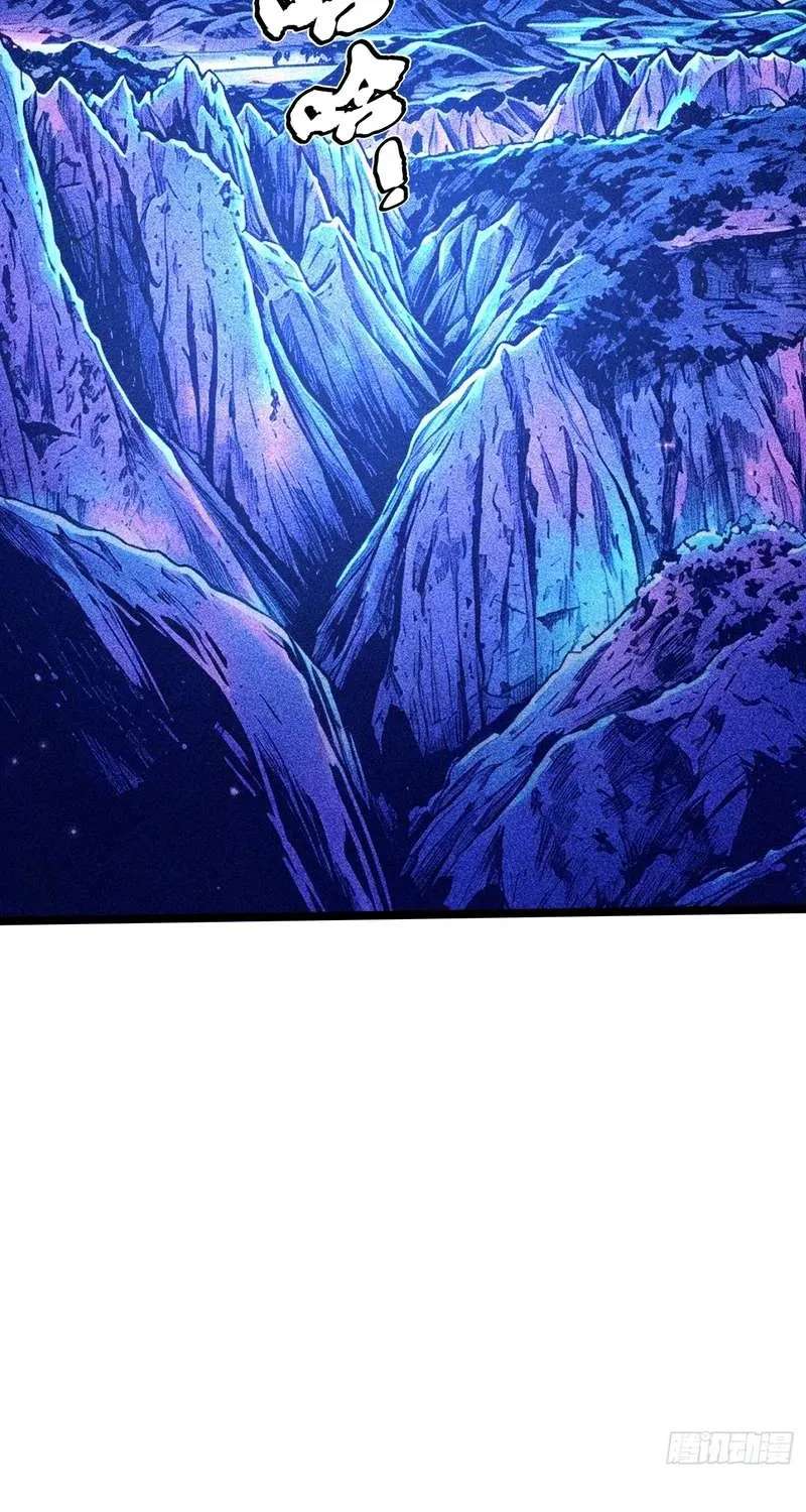 I Really Don’t Want To Learn Forbidden Spells Chapter 185 - page 30