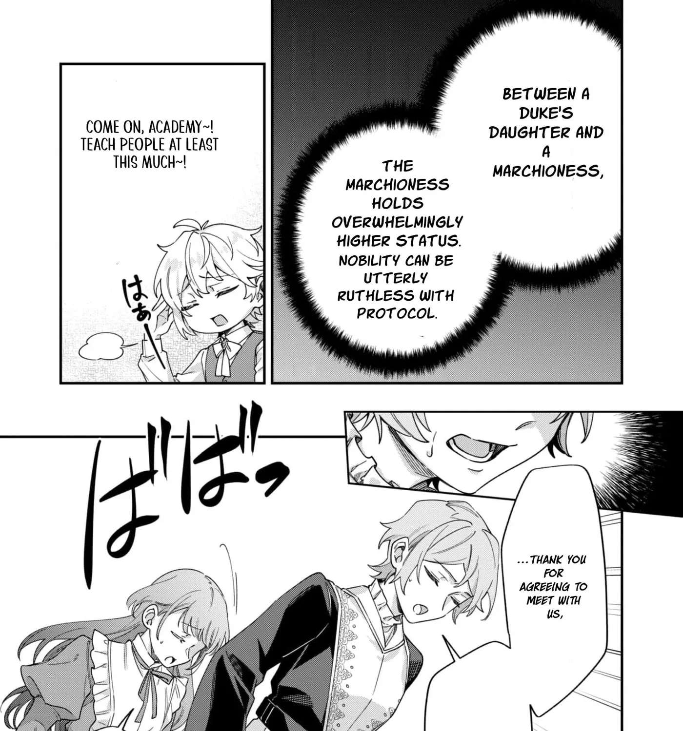 The Third Son of the Heiburg Family Is a Little Devil Shota Chapter 9 - page 14