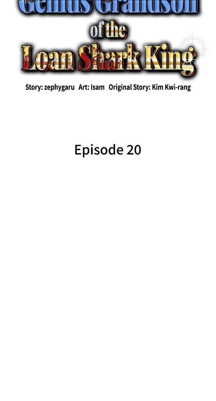 Genius Grandson ofthe Loan Shark King Chapter 20 - page 15