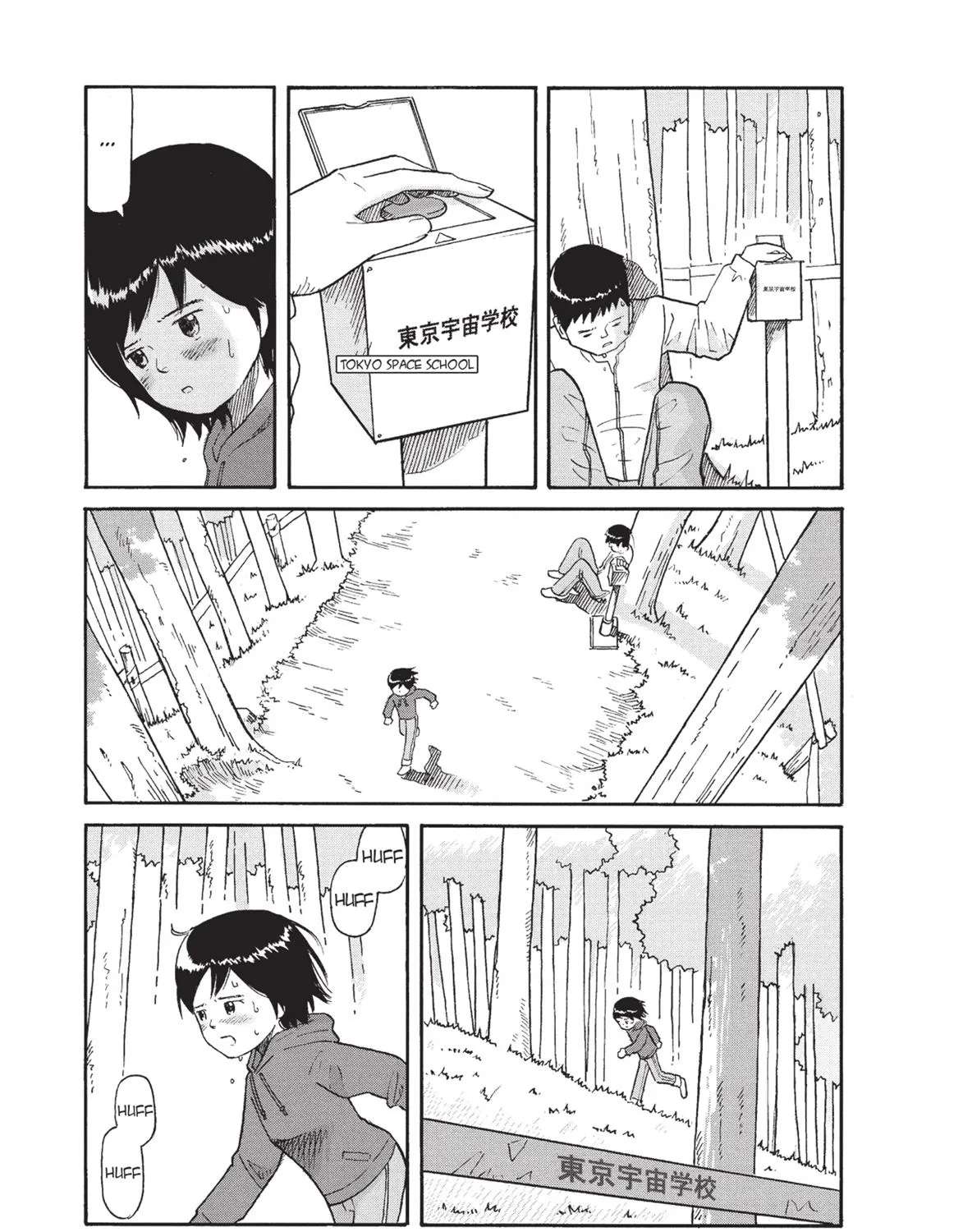 Futatsu no Spica Chapter 73 - page 7