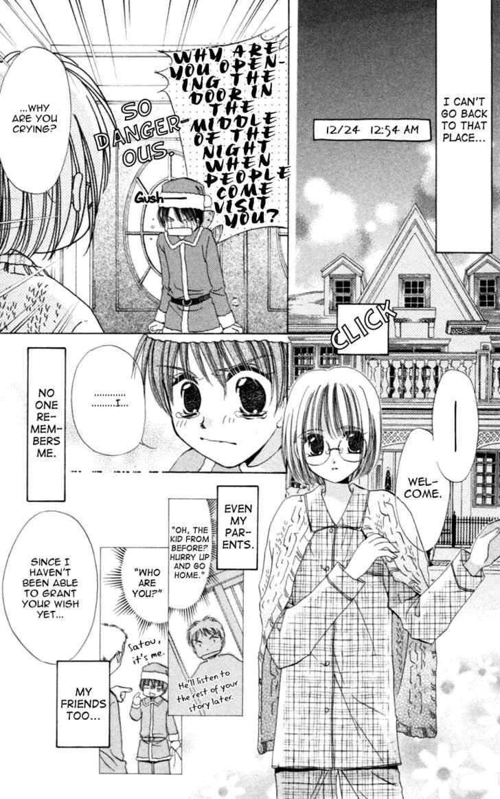 Goshujin-sama to Atashi Chapter 3.2 - page 2