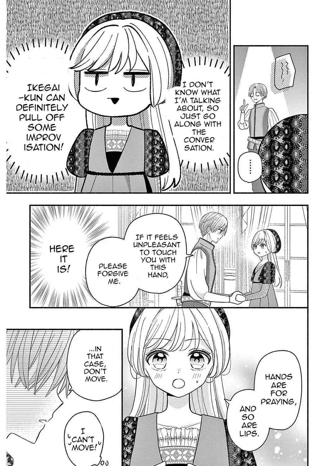 Maid Hachiya-kun Is In Love Chapter 22 - page 15