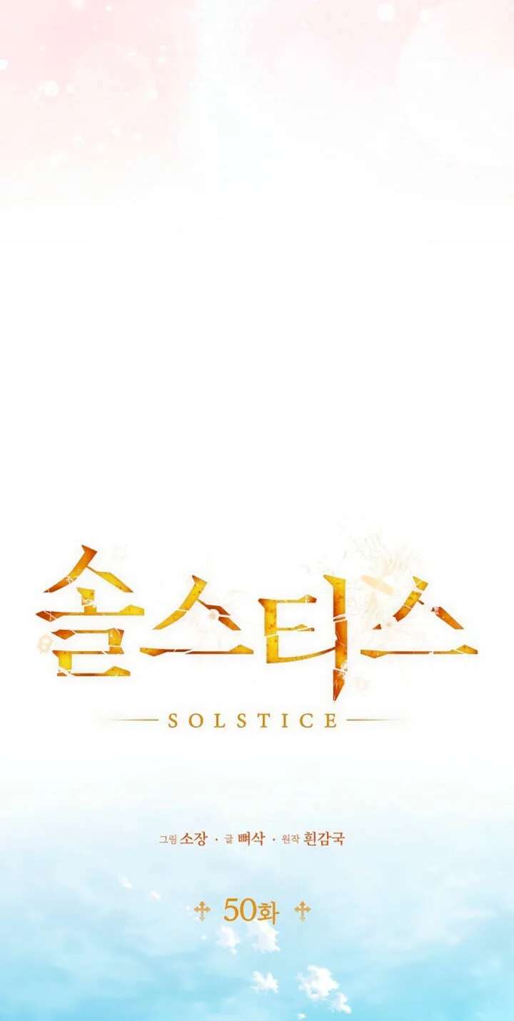 Solstice Chapter 50 - page 26