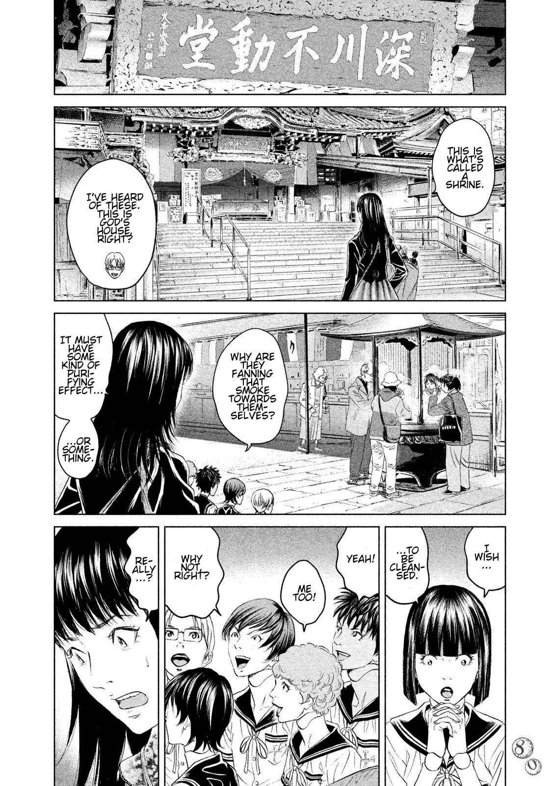 Amane†Gymnasium Chapter 22 - page 6
