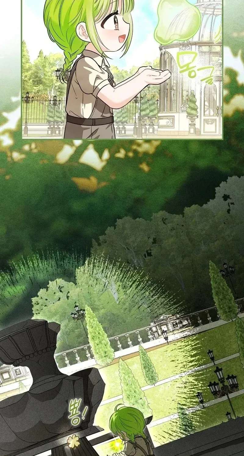 The Baby Sprout Who Bloomed in the Villain Duke's Family Chapter 11 - page 70