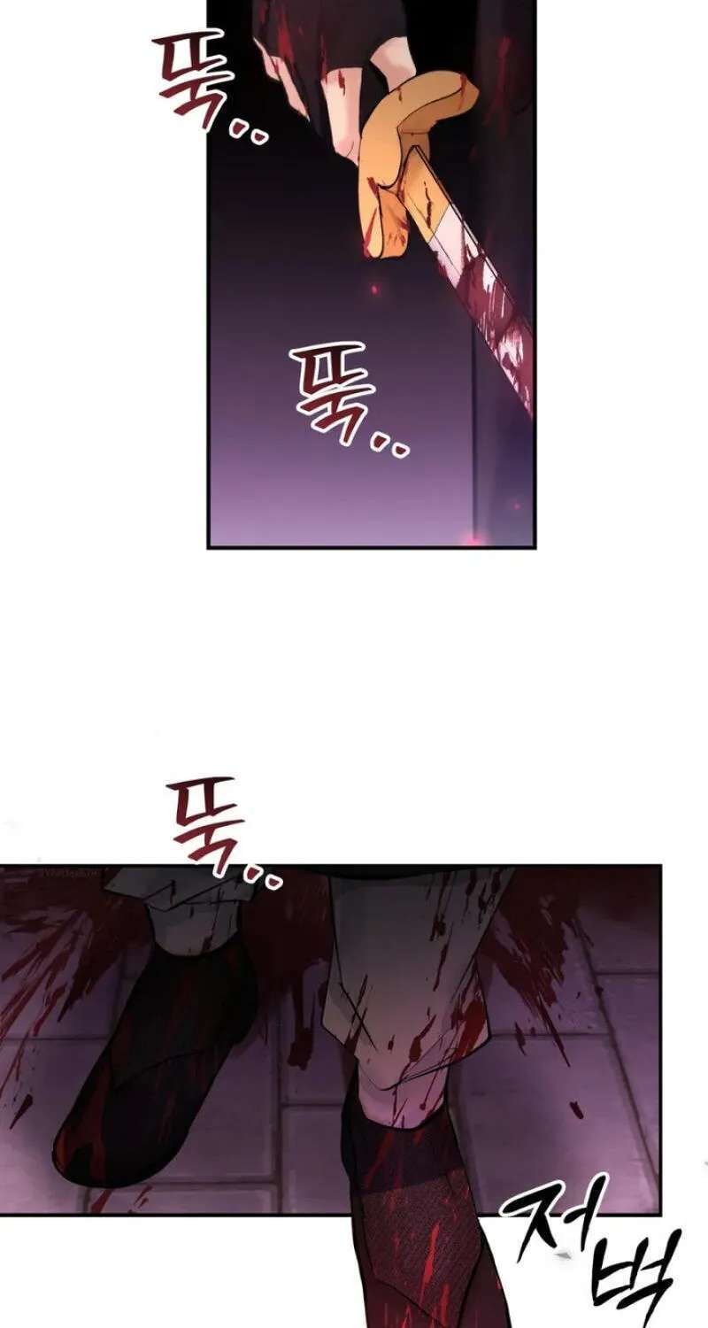 The Moon That Opens the Night Chapter 13 - page 70
