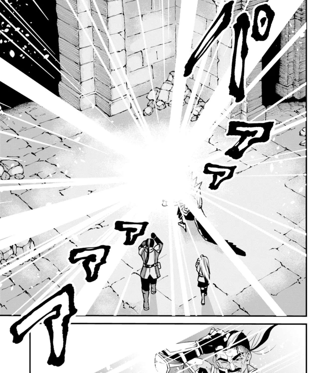The Skillless Old Man Becomes The-strongest After Fusing With An Sss Rank Dragon Chapter 1 - page 111