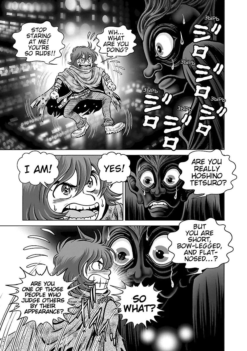 Ginga Tetsudo 999 - Another Story: Arutimeto Jani Chapter 14 - page 9