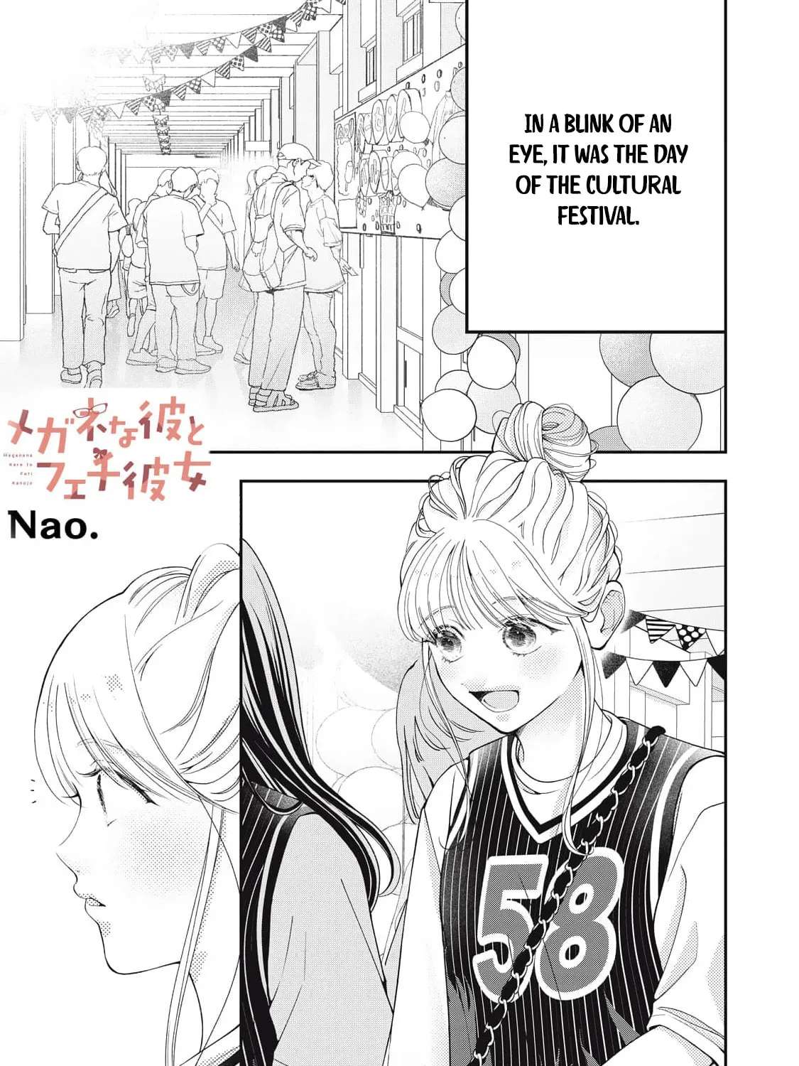 The Glasses Boy and His Glasses-Fetish Girlfriend Chapter 17 - page 2