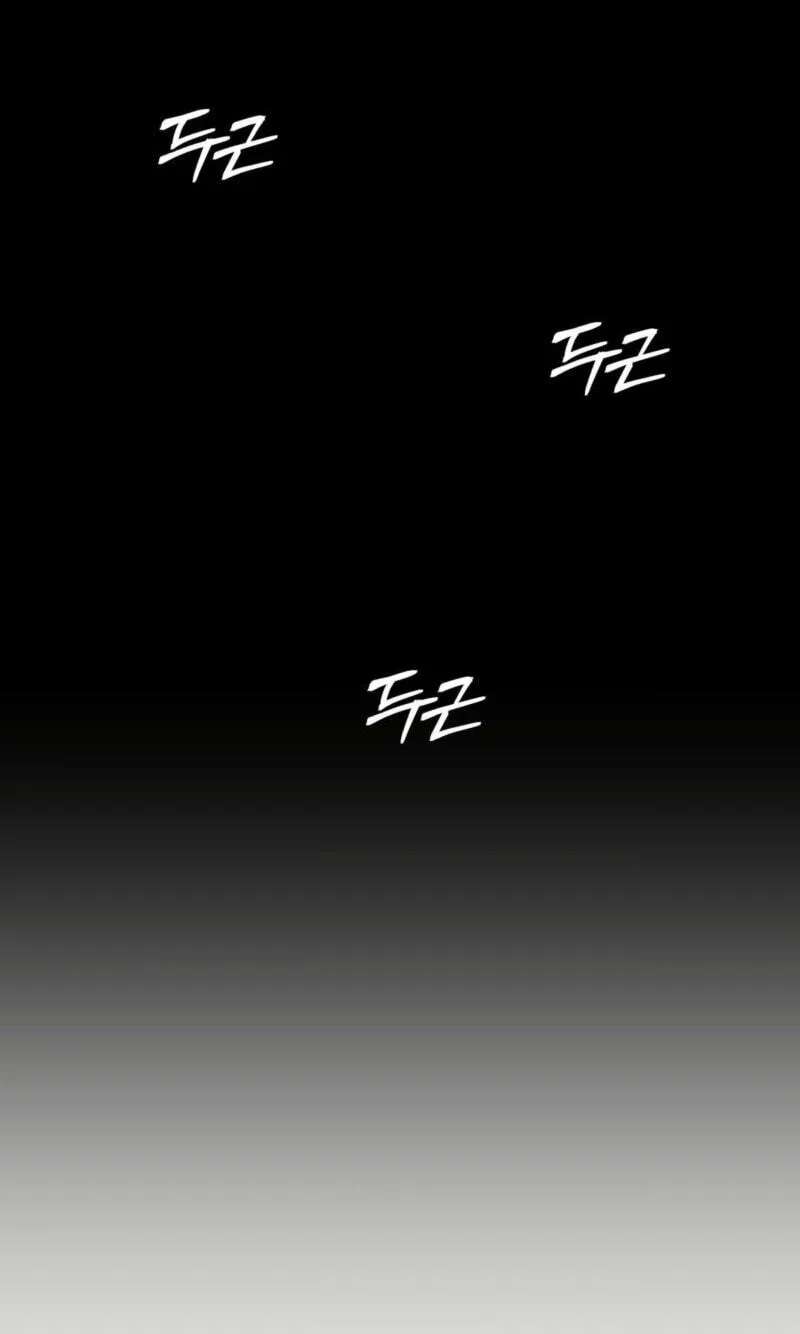 Cat Choice Chapter 29 - page 4
